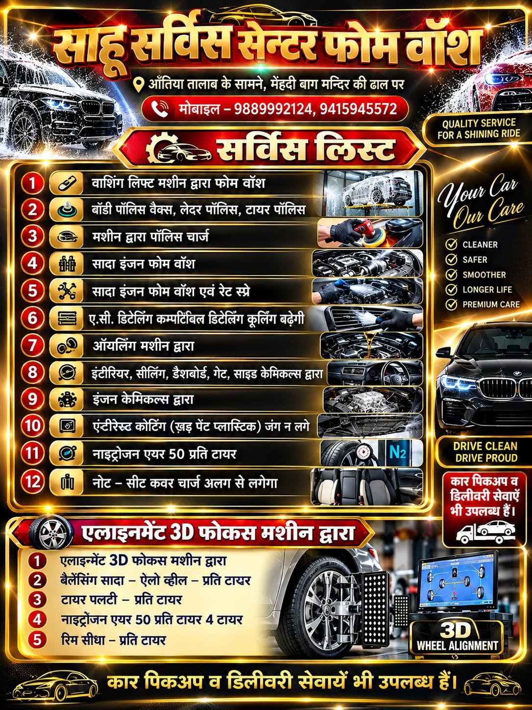 Car Care Work 6